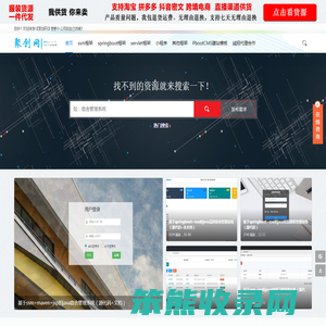 聚创网