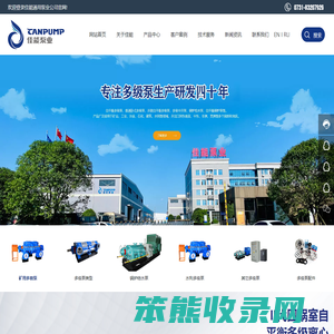长沙单吸多级泵厂家