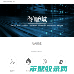 上海千品宇网络科技工作室