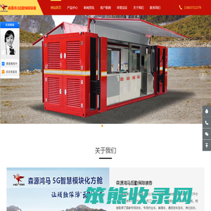 模块组合方舱