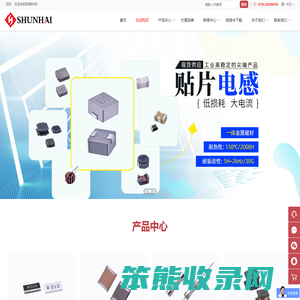 保险丝
