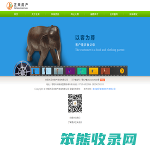 星空·综合(体育中国)官方网站