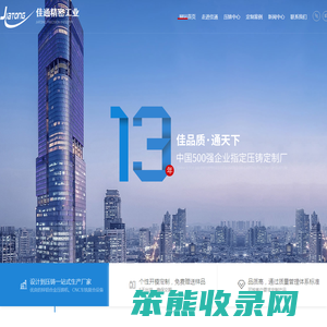 锌合金压铸厂,铝合金压铸厂,压铸模具,深圳压铸厂