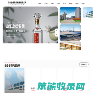 永信玻璃