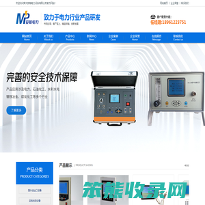 常州安帕电力设备有限公司