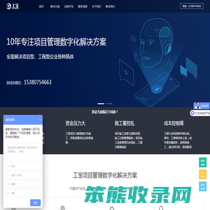 南京软件开发