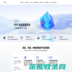 西安八只小熊软件专业开发小程序