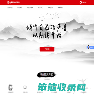 广州尚扬信息科技有限公司