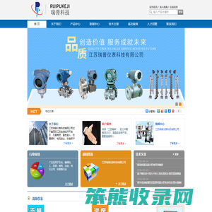 单法兰液位变送器
