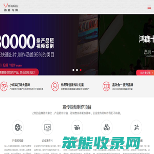 上海宣传片拍摄