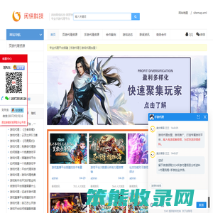 游戏平台制作,游戏平台开发,手游平台搭建