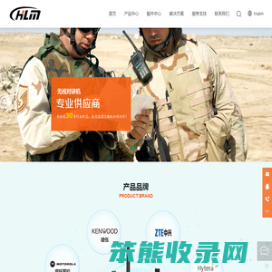 深圳市华利民科技开发有限公司