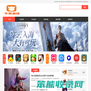 牛帮生活网