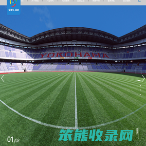 环保地面材料专家