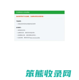 农村养殖
