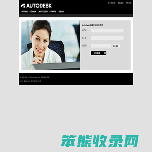 Autodesk