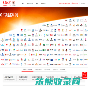 北京设计公司,VI设计公司,logo设计,品牌设计,品牌VI设计