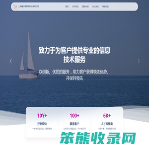上海庵灯蛾网络科技有限公司