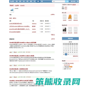 ActiveMQ