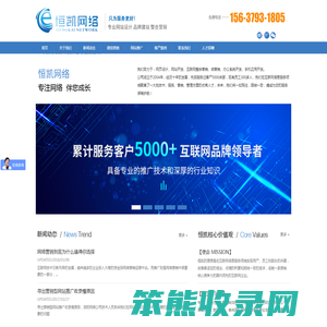 洛阳市恒凯网络技术服务有限公司