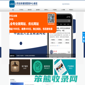 工作室技术指导网