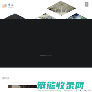 北京博硕俊伟装饰材料有限公司