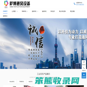离心风机