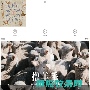 起名小程序