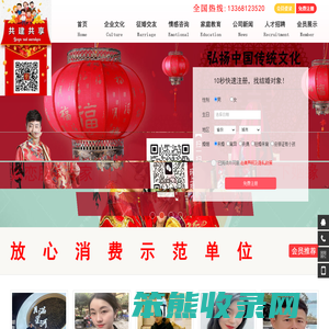 重庆交友