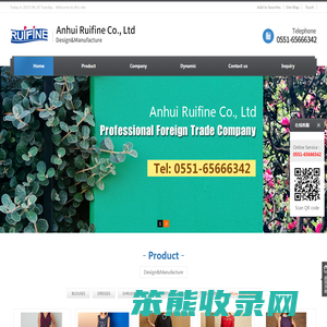 Anhui