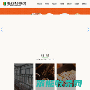 酱卤肉制品代加工