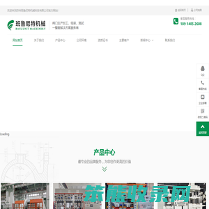 阀门试压机