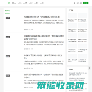 SEO优化