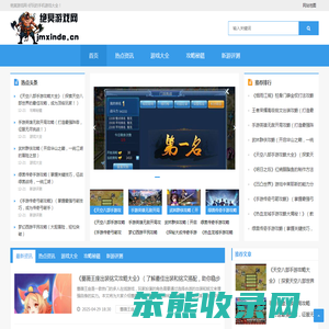 绝冥游戏网