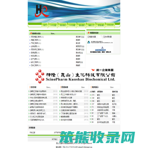 昆山艾趋阿尔管理服务有限公司