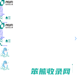 北大方正人寿保险有限公司