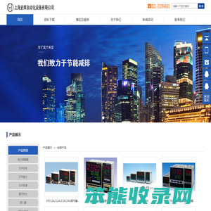 上海史晖自动化机电设备有限公司