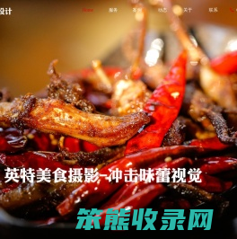 抚顺画册设计
