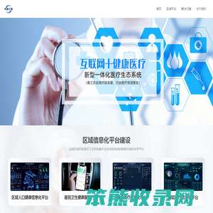 成都天府三联科技集团有限公司