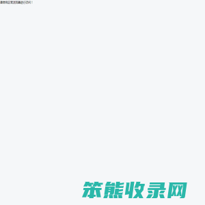 电子信息产业数据智慧引擎