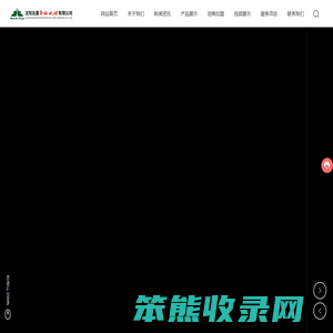 沈阳北星脊柱梳理有限公司