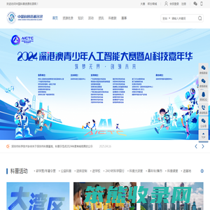 中国科普资源名录网