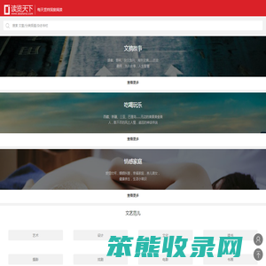 精选文章