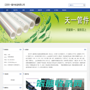 镇江高分子聚乙烯HDPE管