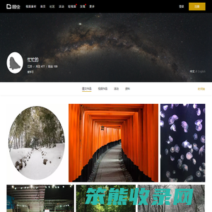 忙忙的