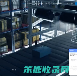 深圳市华汉伟业科技有限公司