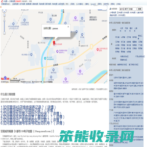 甘南地图,甘南旅游百科,甘南市地图,甘南地图,甘南卫星地图