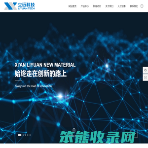 功能性涂料