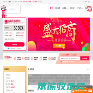 德雅莱斯木门加盟