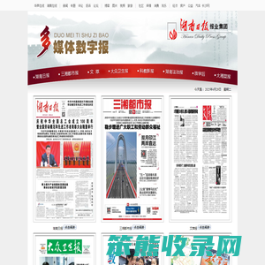 皮皮网分类目录